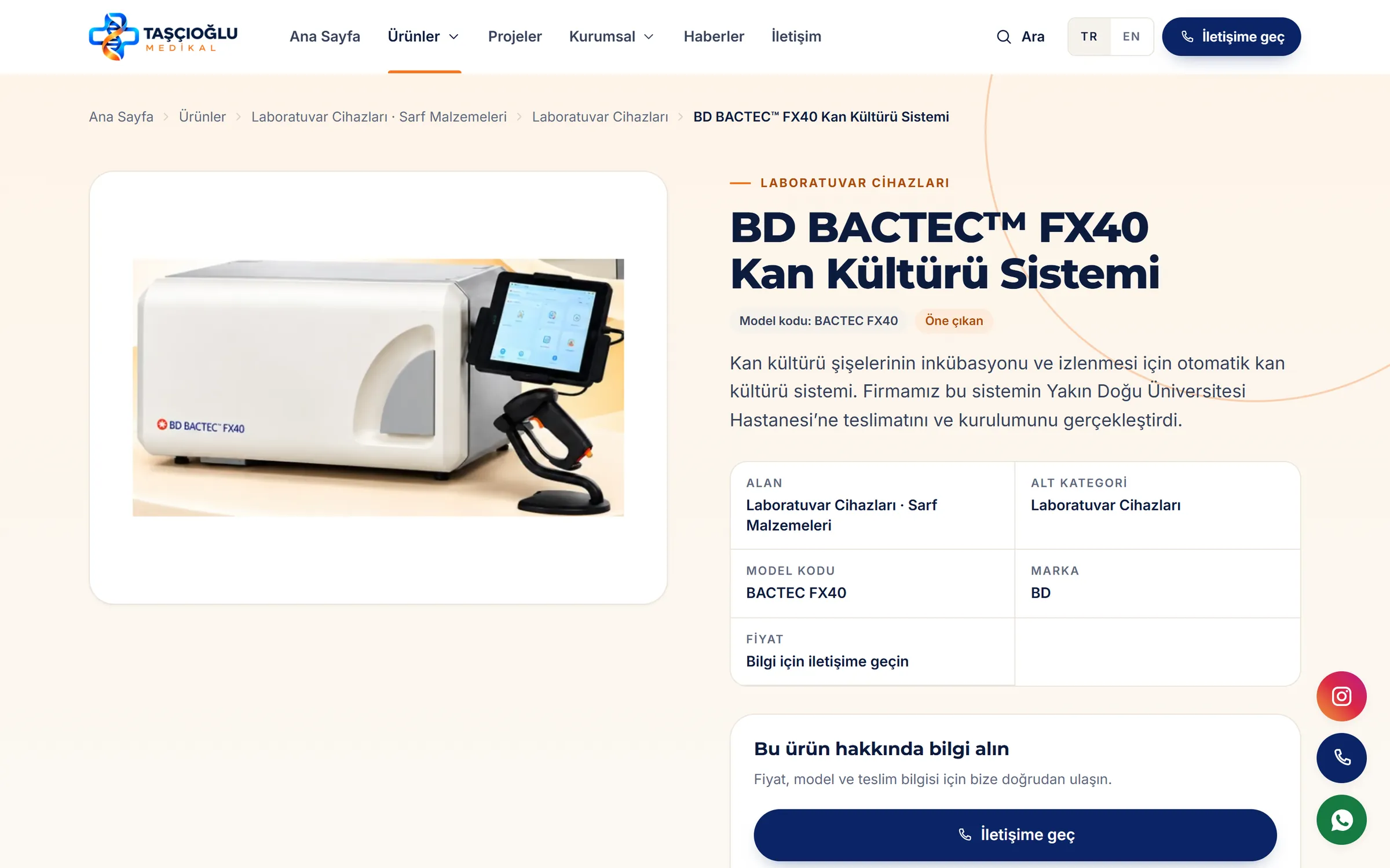 Product page: model code, brand and an inquiry panel in place of a price.